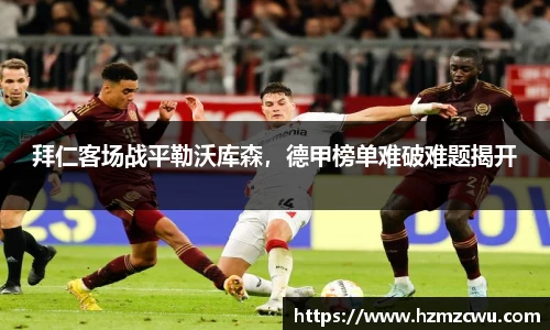 betway必威西汉姆联官网