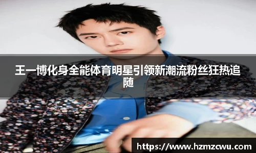 betway必威西汉姆联