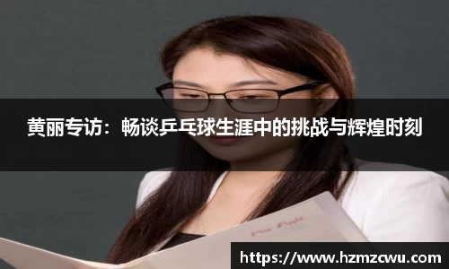 betway必威西汉姆联