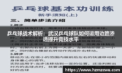 betway必威西汉姆联官网