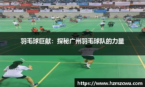 betway必威西汉姆联