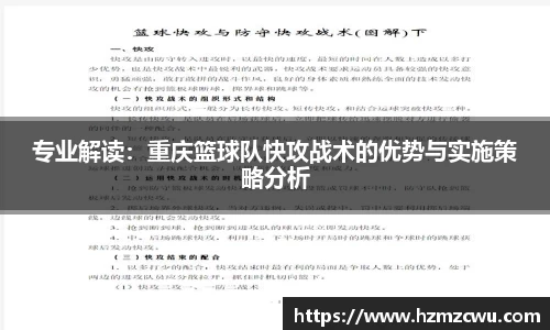 betway必威西汉姆联官网