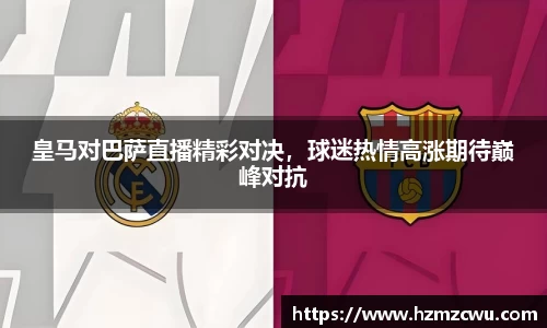betway必威西汉姆联