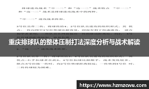 必威