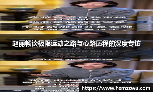 必威