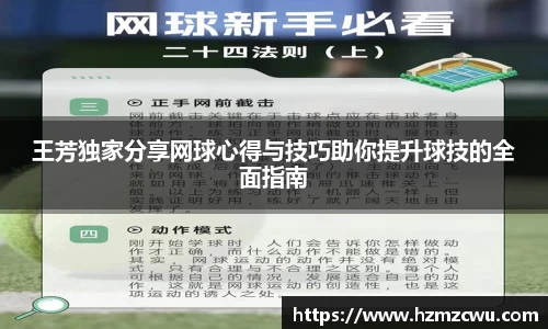 必威
