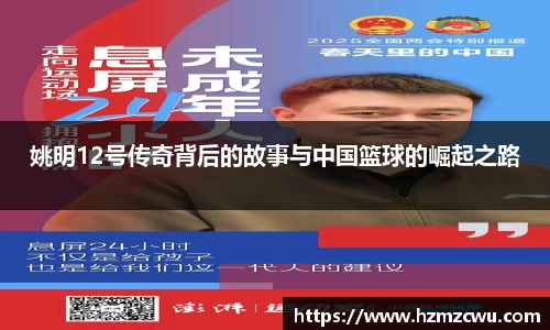 betway必威西汉姆联官网