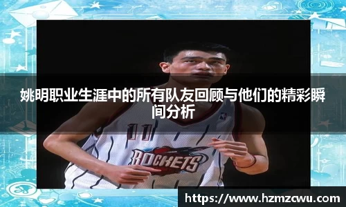 betway必威西汉姆联