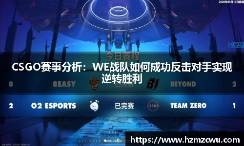 betway必威西汉姆联
