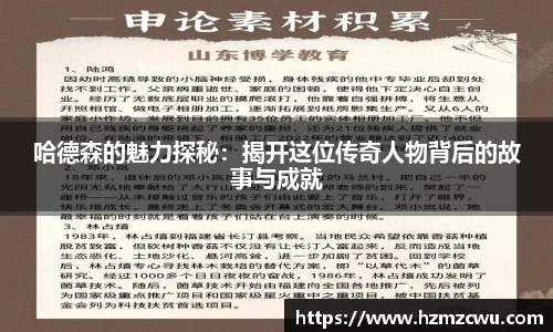 betway必威西汉姆联