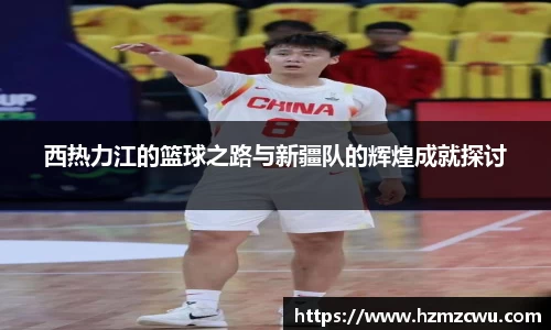 betway必威西汉姆联官网