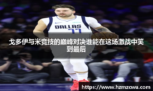 betway必威西汉姆联官网