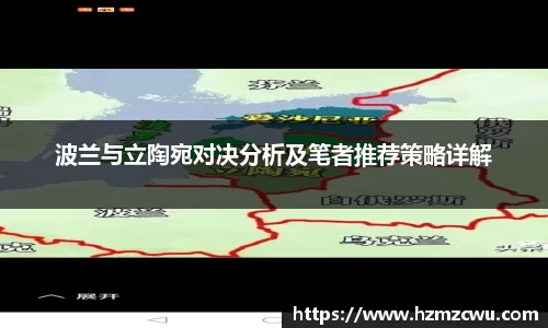 betway必威西汉姆联官网
