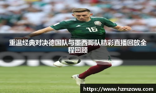 必威
