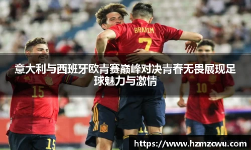 betway必威西汉姆联