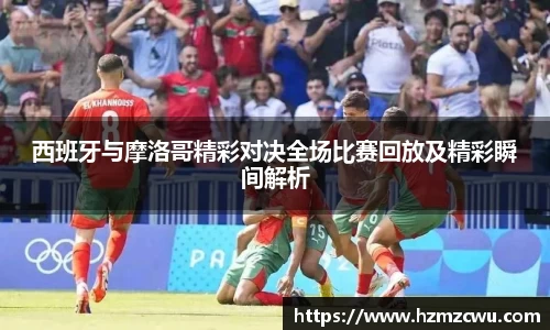 必威