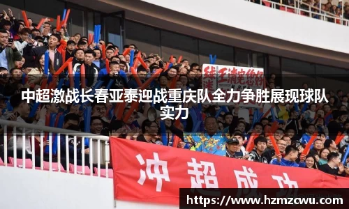 betway必威西汉姆联