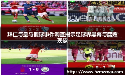 betway必威西汉姆联