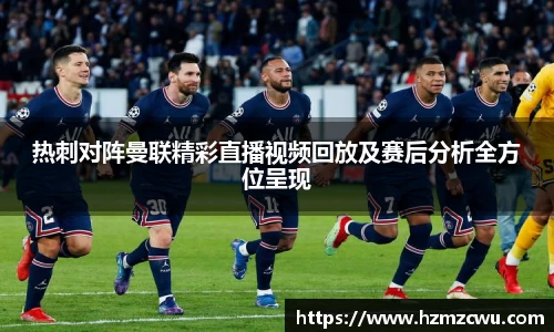 betway必威西汉姆联