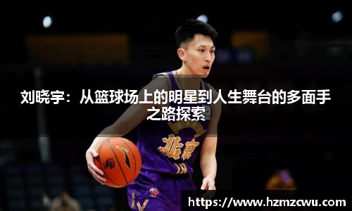 betway必威西汉姆联官网