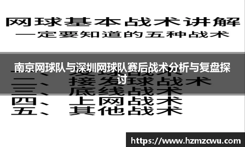 betway必威西汉姆联