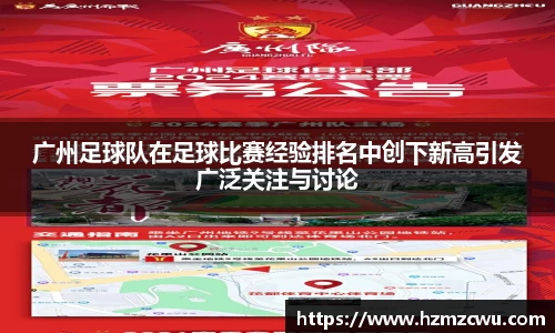 betway必威西汉姆联