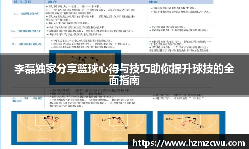 betway必威西汉姆联官网