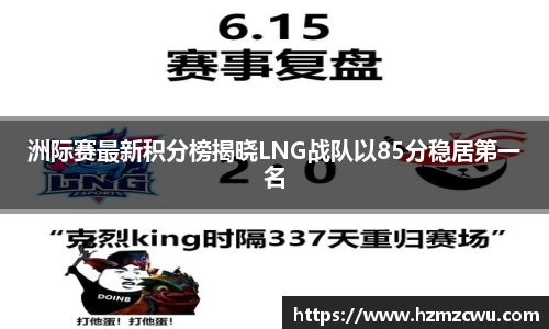 betway必威西汉姆联