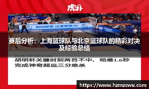 必威
