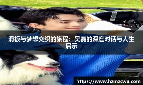 betway必威西汉姆联