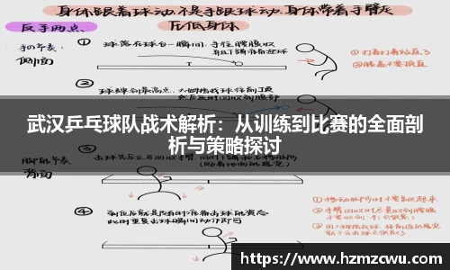 betway必威西汉姆联