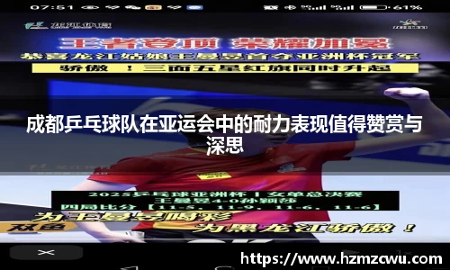 必威