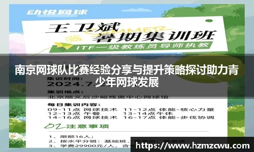 betway必威西汉姆联