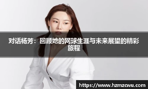 betway必威西汉姆联