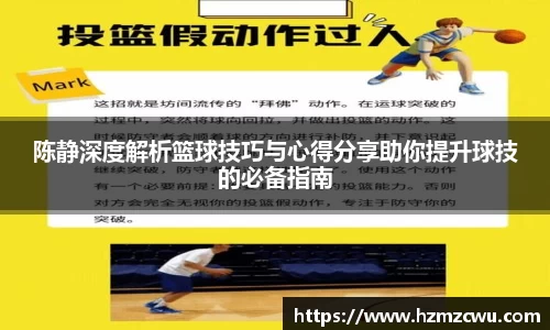 必威