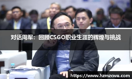 betway必威西汉姆联官网